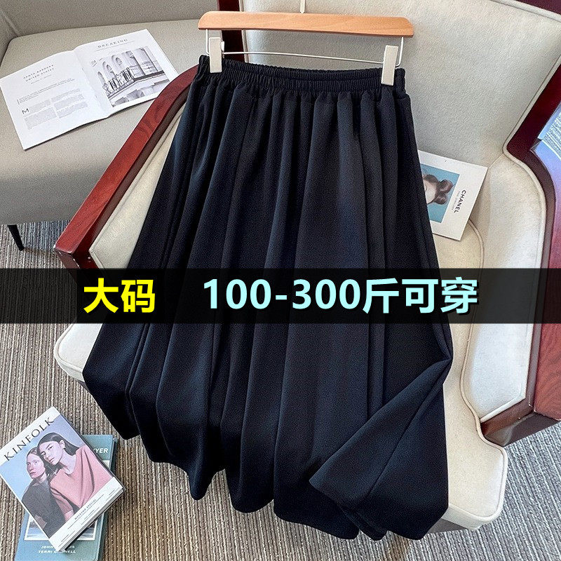 特大码a字半身裙女秋季200斤胖mm