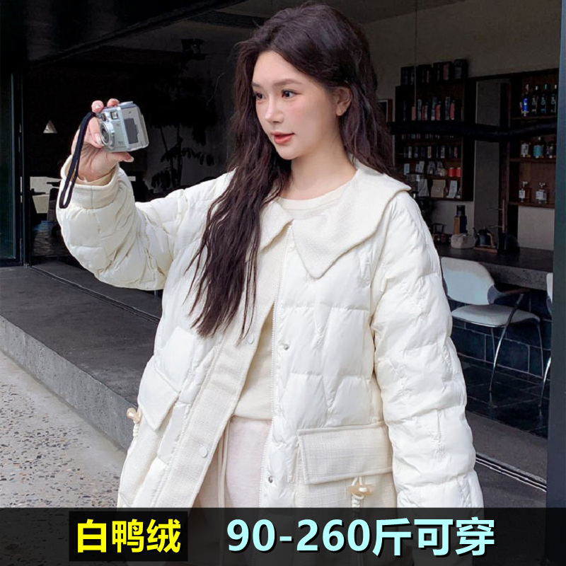 特大码羽绒服女200斤胖mm冬装新款260保暖显瘦韩版宽松白鸭绒外套