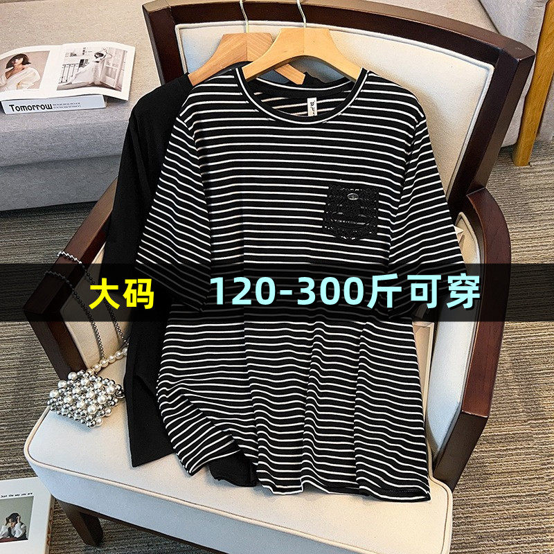 大码条纹半袖女200胖mm针织上衣