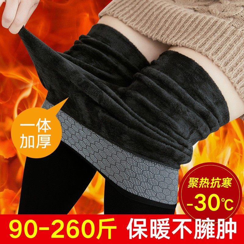 特大码加绒加厚打底裤女秋冬240胖mm200斤高腰保暖裤加肥踩脚棉裤