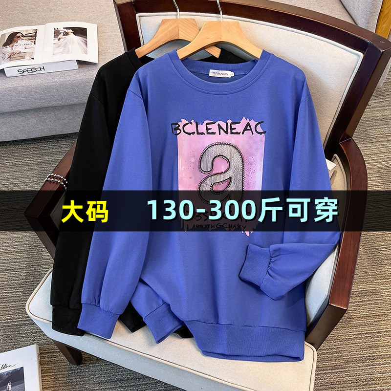 加肥超大码卫衣女中长款秋300斤