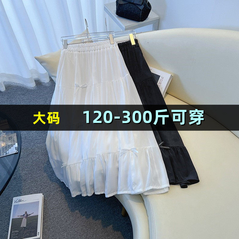 特大码高腰显瘦A字百褶半身裙夏200斤胖mm300加肥加大韩版长裙子