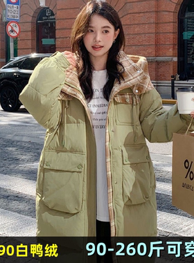 大码女装羽绒服女加肥加大冬200斤胖mm240宽松韩版中长款连帽外套