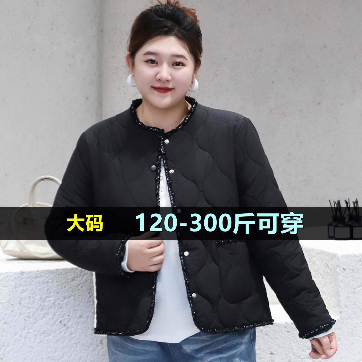 大码小香风棉服女胖mm冬装200斤