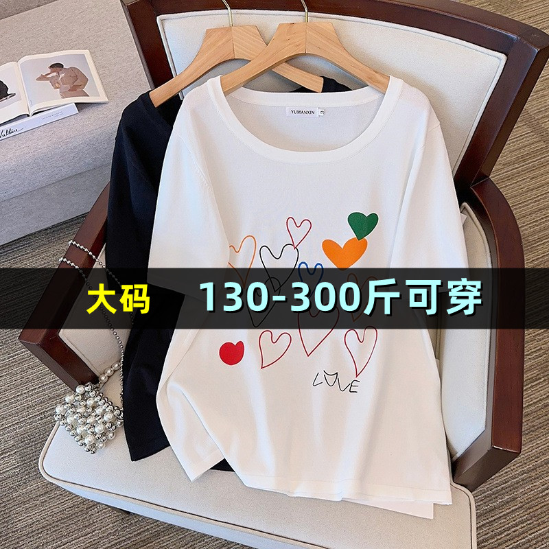 大码女装冰丝t恤女夏季针织上衣