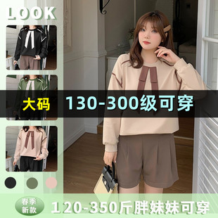 300斤大码卫衣休闲短款两件套女200胖mm加肥加大宽松韩版时尚套装
