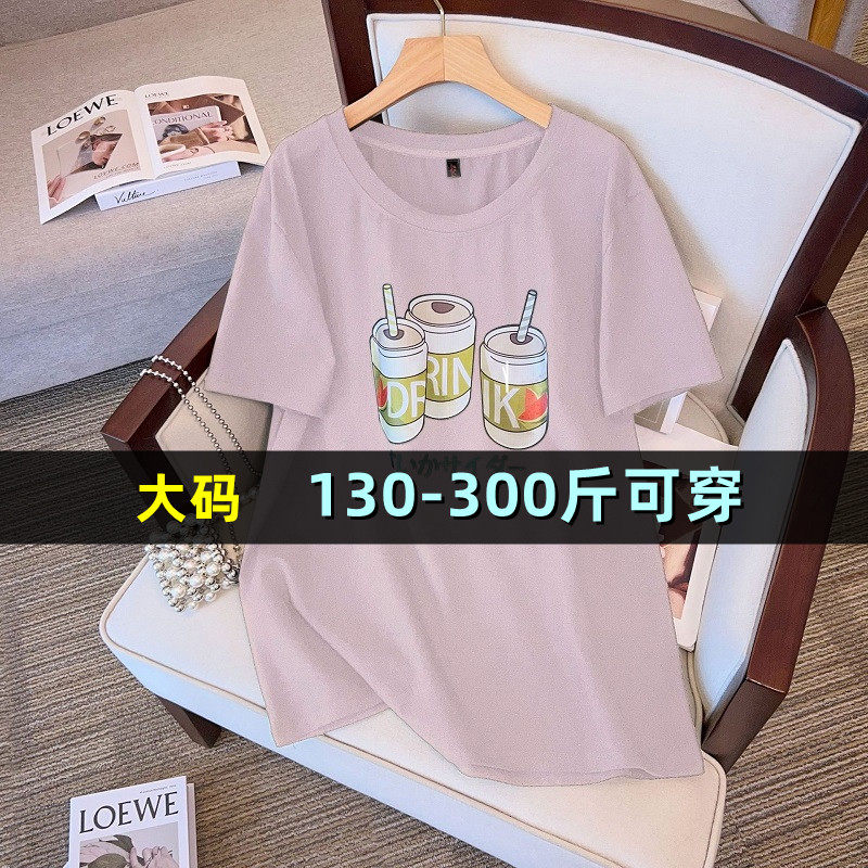 加肥加大T恤女中长款短袖夏季