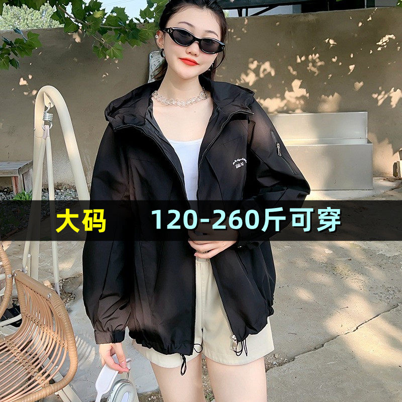 加大码连帽冲锋衣女秋季新款200斤胖mm230时尚黑色宽松休闲外套厚