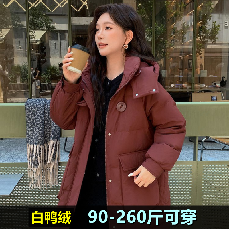 特大码羽绒服女胖mm200斤冬装新260加肥加肥中长款白鸭绒保暖外套