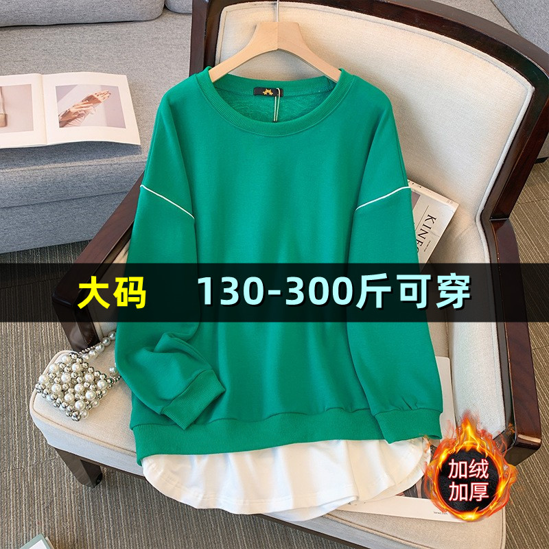 大码加绒假两件卫衣女200斤