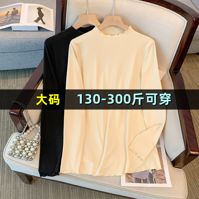 大码女装半高领打底衫女秋300胖mm200斤加肥加大宽松韩版长袖上衣