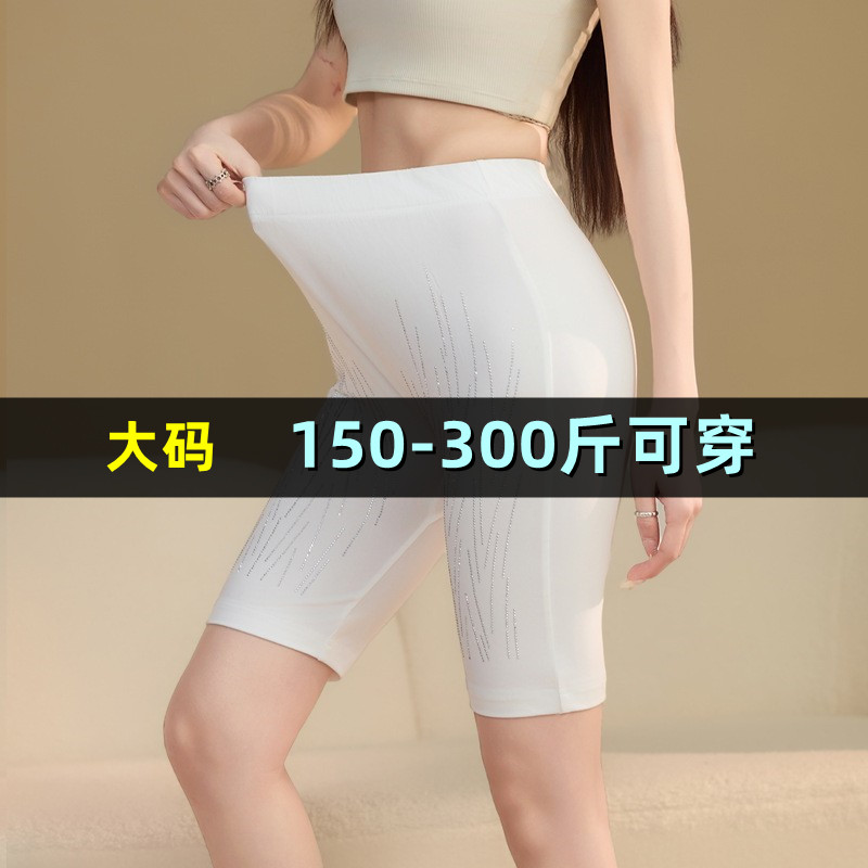 大码女装五分裤女夏季薄款200斤