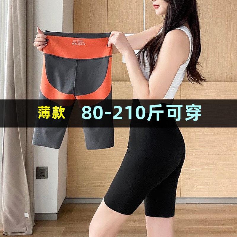 胖mm鲨鱼裤女外穿夏薄款200斤高腰收腹打底五分瑜内搭比骑行短裤
