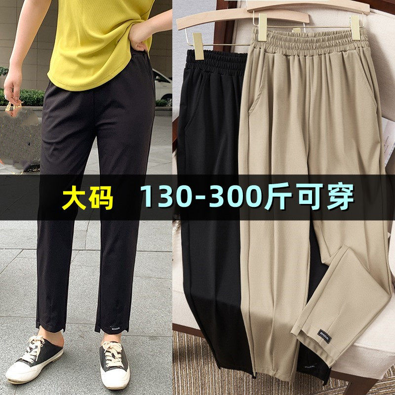 300斤大码西装烟管裤女夏季薄款胖mm200高腰显瘦休闲哈伦小脚裤子