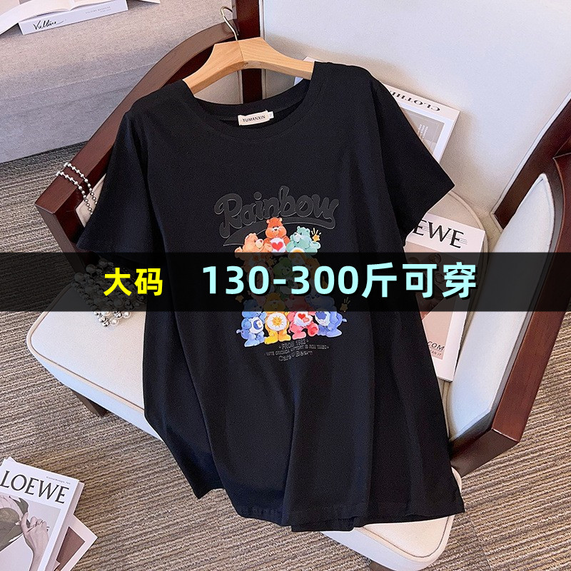特大码t恤女夏新款中长款短袖