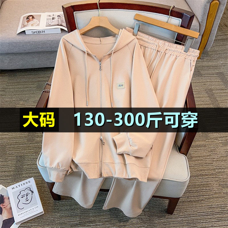 300斤特大码女装时尚显瘦卫衣长裤秋休闲套装200胖m,m加肥两件套