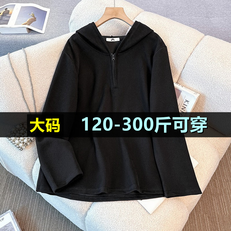 大码女装连帽长袖卫衣女秋200斤