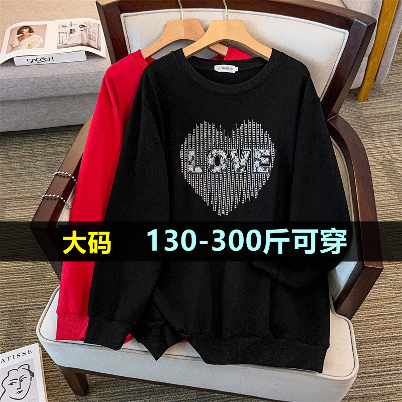 加肥加大卫衣女中长款200斤胖mm