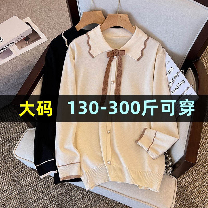 娃娃领针织打底衫女毛衣小衫
