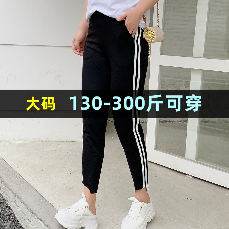 高腰九分薄款哥弟面料2022年夏季