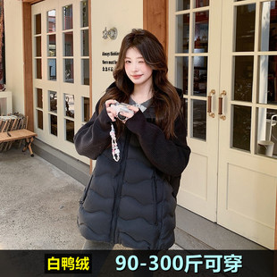 加肥加大码针织拼接连帽羽绒服女轻薄冬200斤胖mm240孕妇鸭绒外套