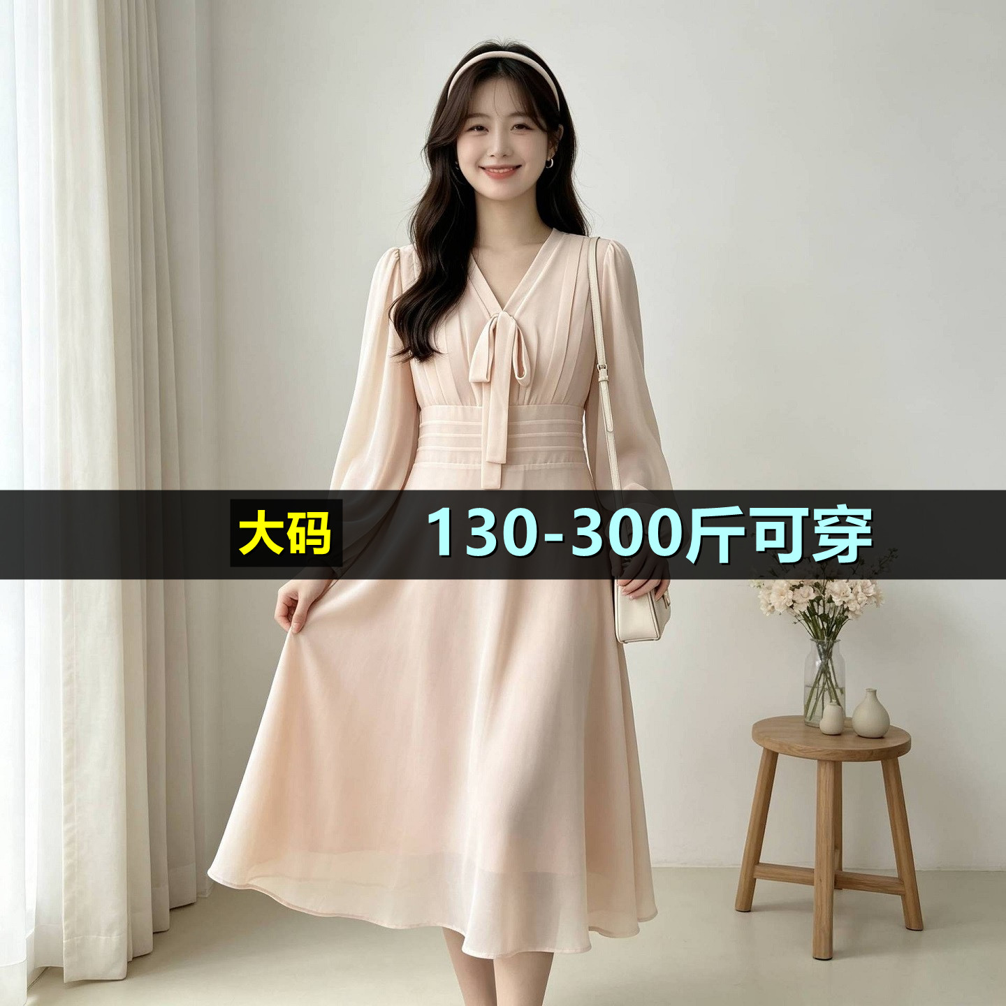 大码女装秋季雪纺连衣裙女200斤