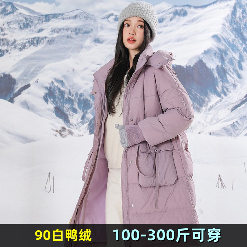 大码羽绒服女中长款收腰宽松冬