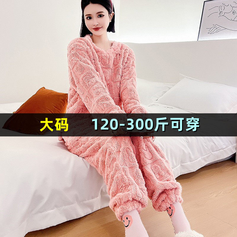 大码保暖家居服女秋冬200斤