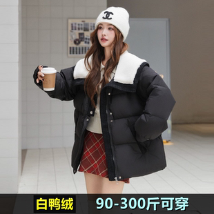 加肥加大码羽绒服女短款冬季200斤胖mm230宽松保暖时尚白鸭绒外套