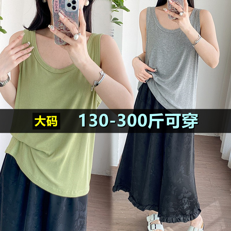 特大码吊带背心女夏季200斤