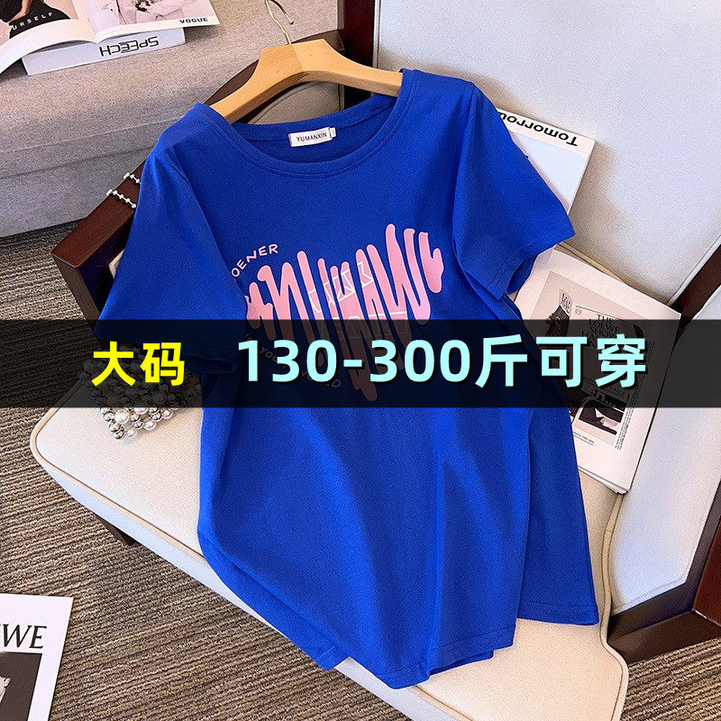 大码纯棉短袖T恤女中长款胖mm200斤加肥300宽松韩版圆领半袖上衣