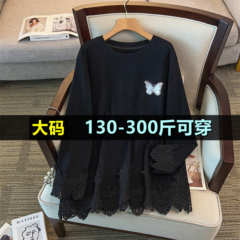 300斤特大码中长款圆领打底衫女春秋200胖mm宽松减龄韩版长袖卫衣
