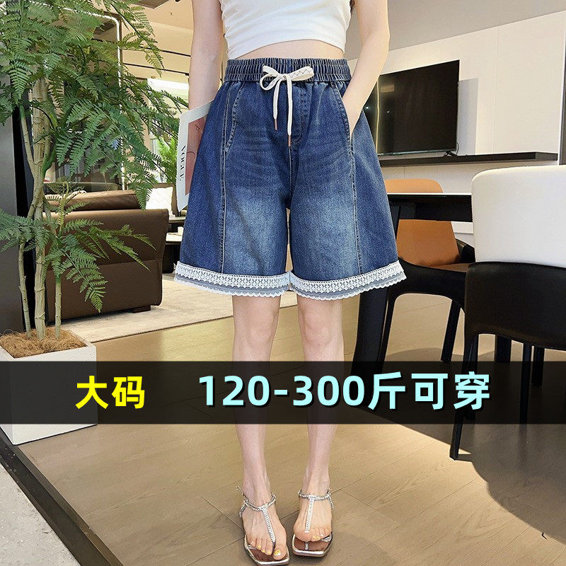 大码翻边蕾丝花边牛仔短裤200斤