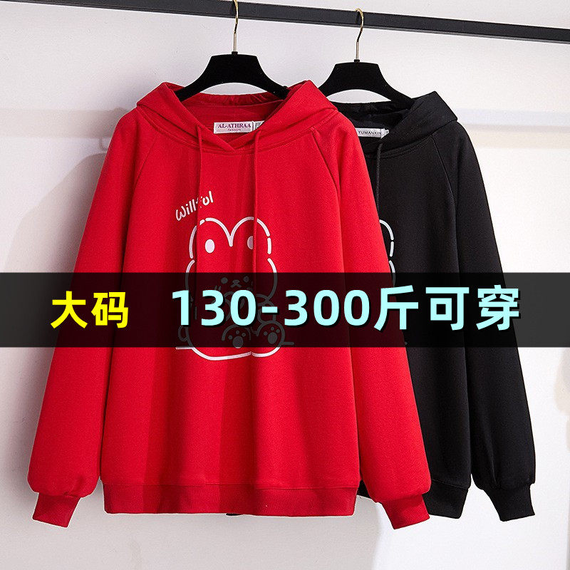 300斤特大码女装卫衣女春季新款加肥加大200胖mm宽松韩版连帽上衣