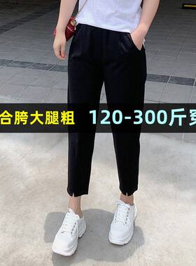 高腰八分裤薄款哥弟2022年夏