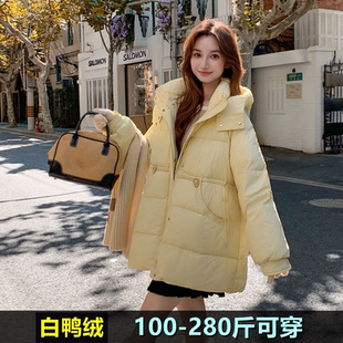 加肥加大羽绒服女宽松连帽200斤冬装宽松胖mm300韩版连帽鸭绒外套