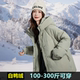 冬装 300斤特大码 羽绒服女连帽中长款 胖mm200加肥加厚孕妇保暖外套