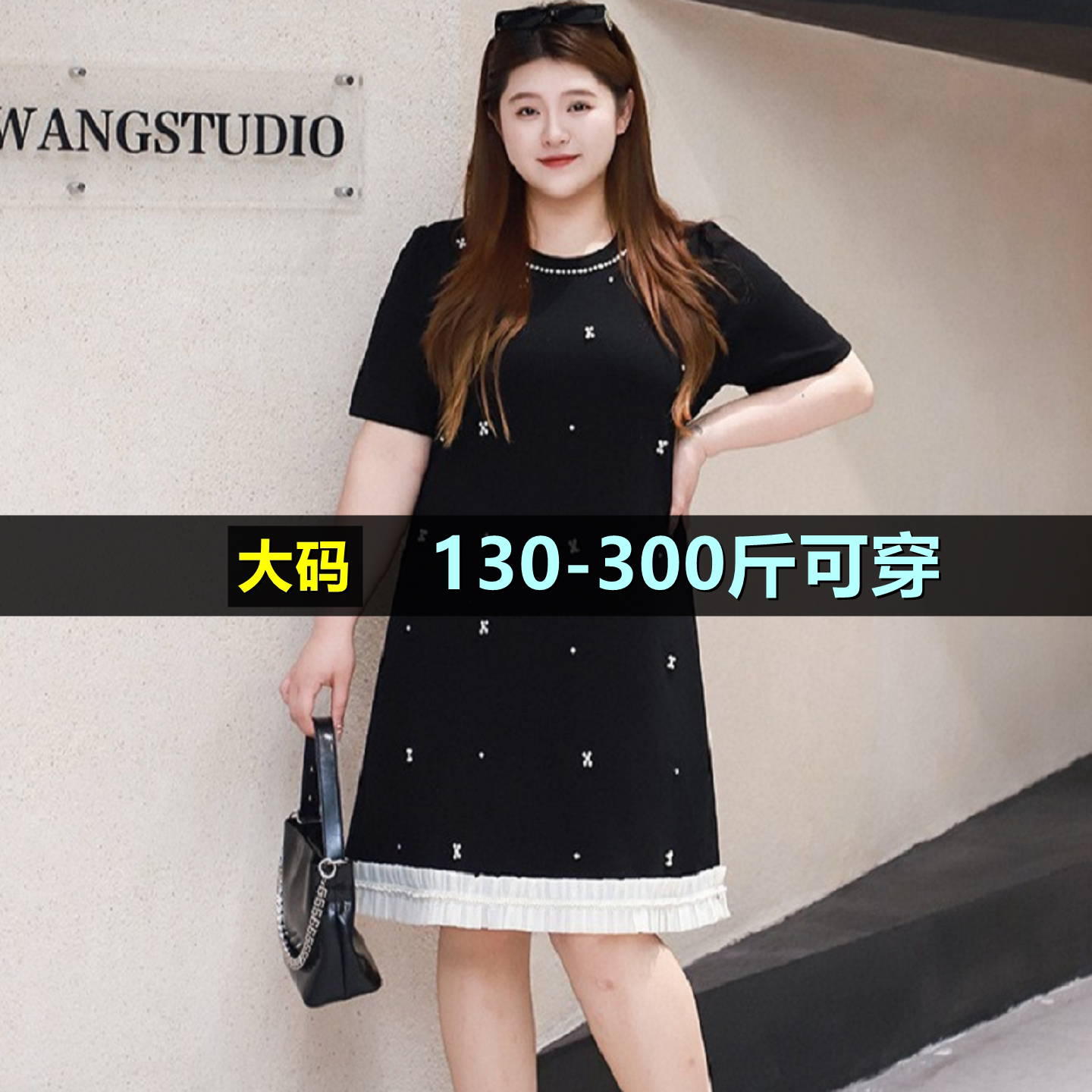 特大码女装连衣裙女夏季200斤