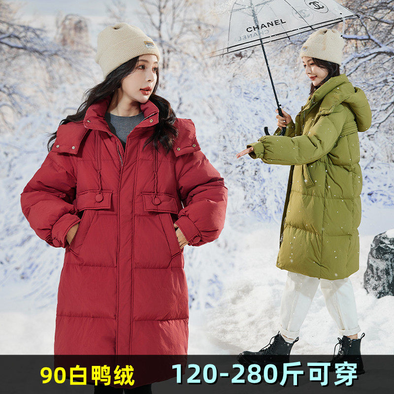 特大码红色羽绒服女加肥加大冬新款胖mm200斤孕妇260韩版鸭绒外套