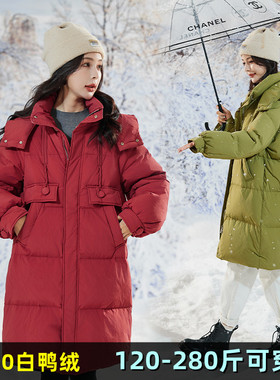 特大码红色羽绒服女加肥加大冬新款胖mm200斤孕妇260韩版鸭绒外套