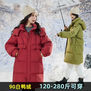 特大码红色羽绒服女加肥加大冬新款胖mm200斤孕妇260韩版鸭绒外套