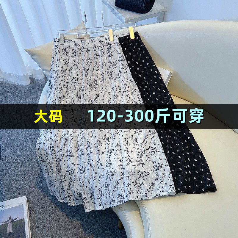 特大码碎花半身裙女夏胖妹妹