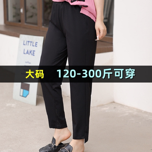 特大码九分休闲裤女夏季200斤胖mm260宽松高腰韩版薄款萝卜哈伦裤