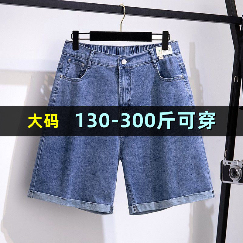 高腰休闲宽松五分牛仔裤女夏