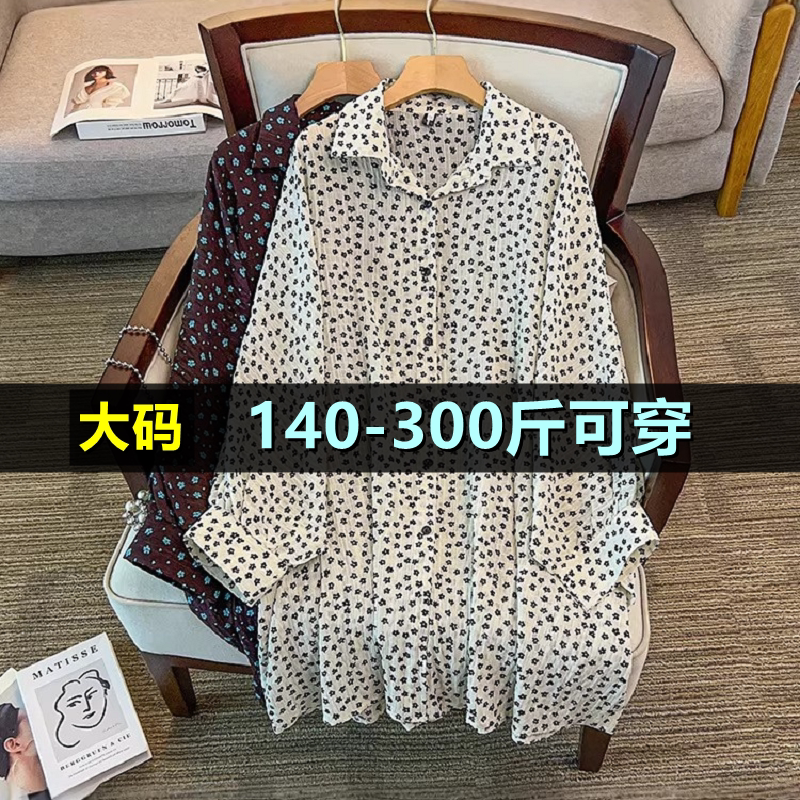 特大码长袖衬衫女春夏季200斤