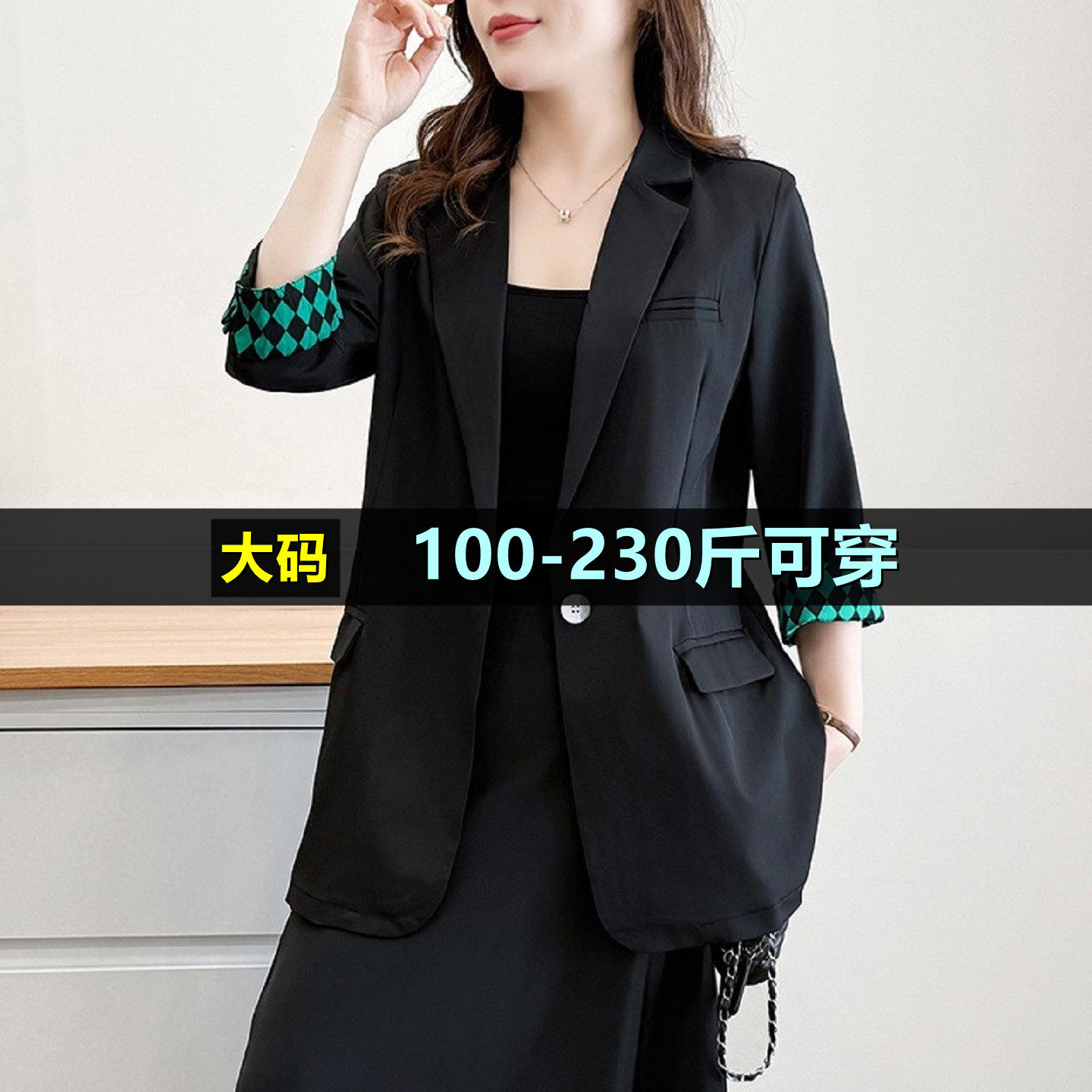 大码薄款西装外套女夏200斤