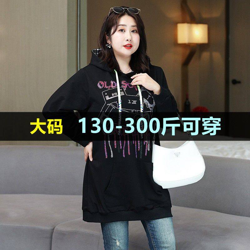 300斤特大码卫衣女中长款春新款胖mm200宽松遮肚显瘦连帽上衣外套