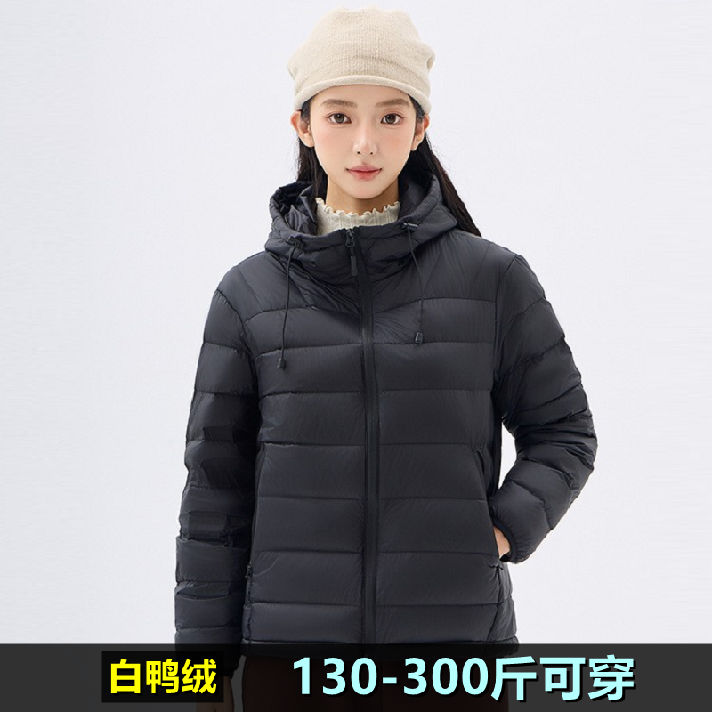 加肥加大码轻薄羽绒服女200斤胖mm240冬宽松保暖连帽情侣鸭绒外套