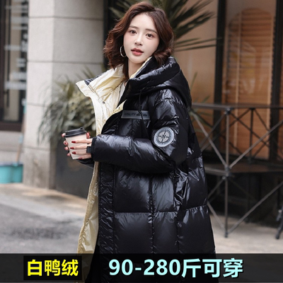 加肥加大码羽绒服女200斤中长款
