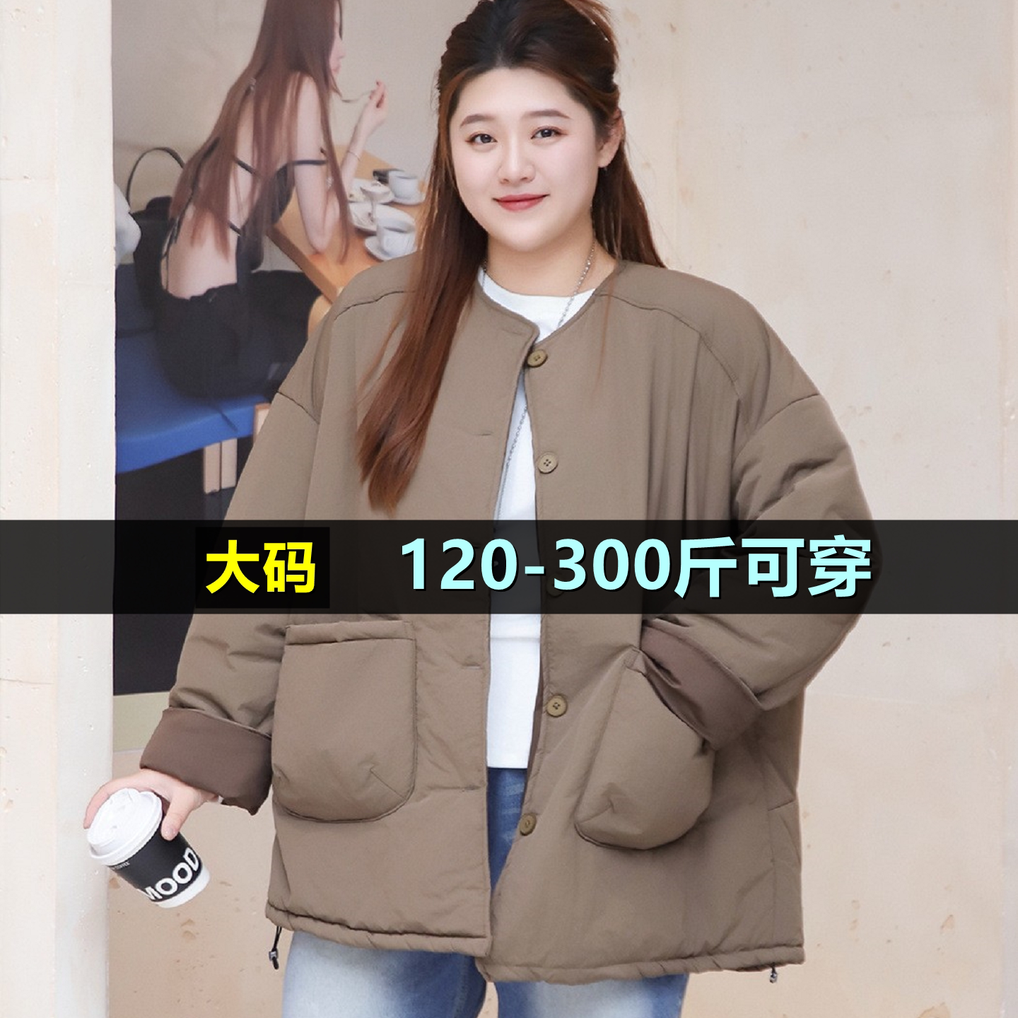 特大码复古加肥棉服女加肥加大